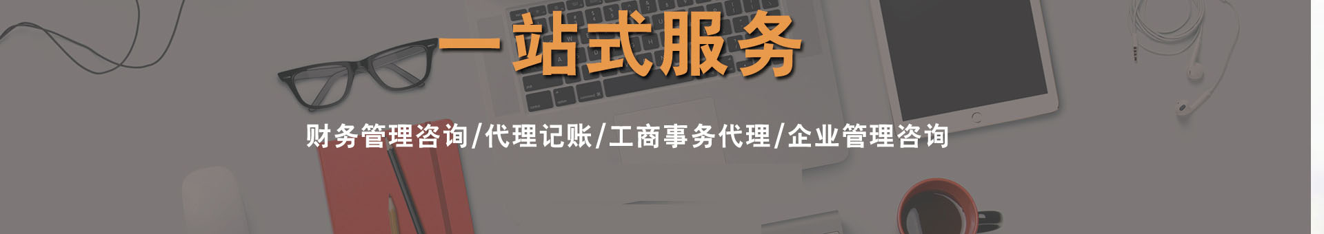郑州公司注册|郑州工商注册|注册公司|代办一站式企业服务-河南人为峰科技有限公司「欢迎致电」